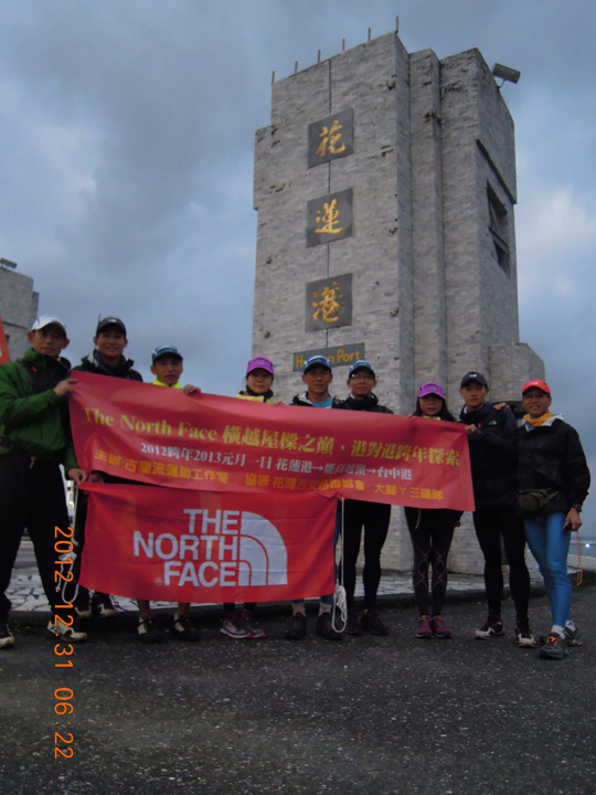 01-[The North Face橫越屋脊之巔-港對港跨年探索活動] 一行10人北中南越野與長跑好手將於25小時挑戰230公里跨年探索