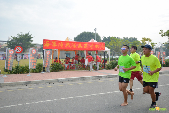 54-Don1Don2013TianZhong0653