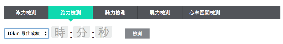 螢幕截圖 2014-09-13 14.05.49