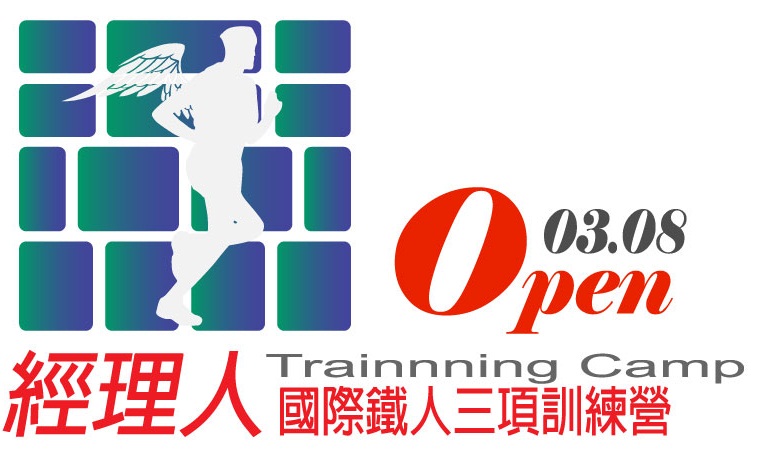 訓練營logo