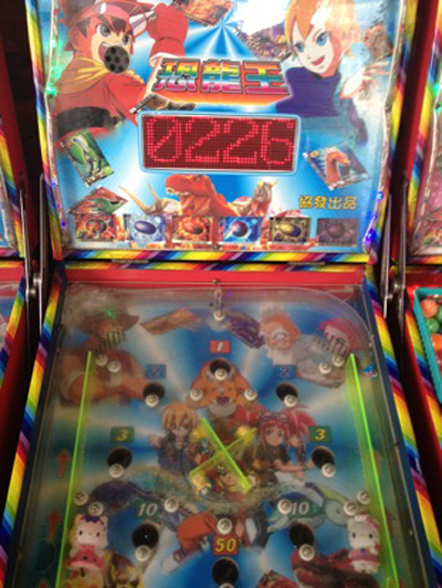 07-226 pinball