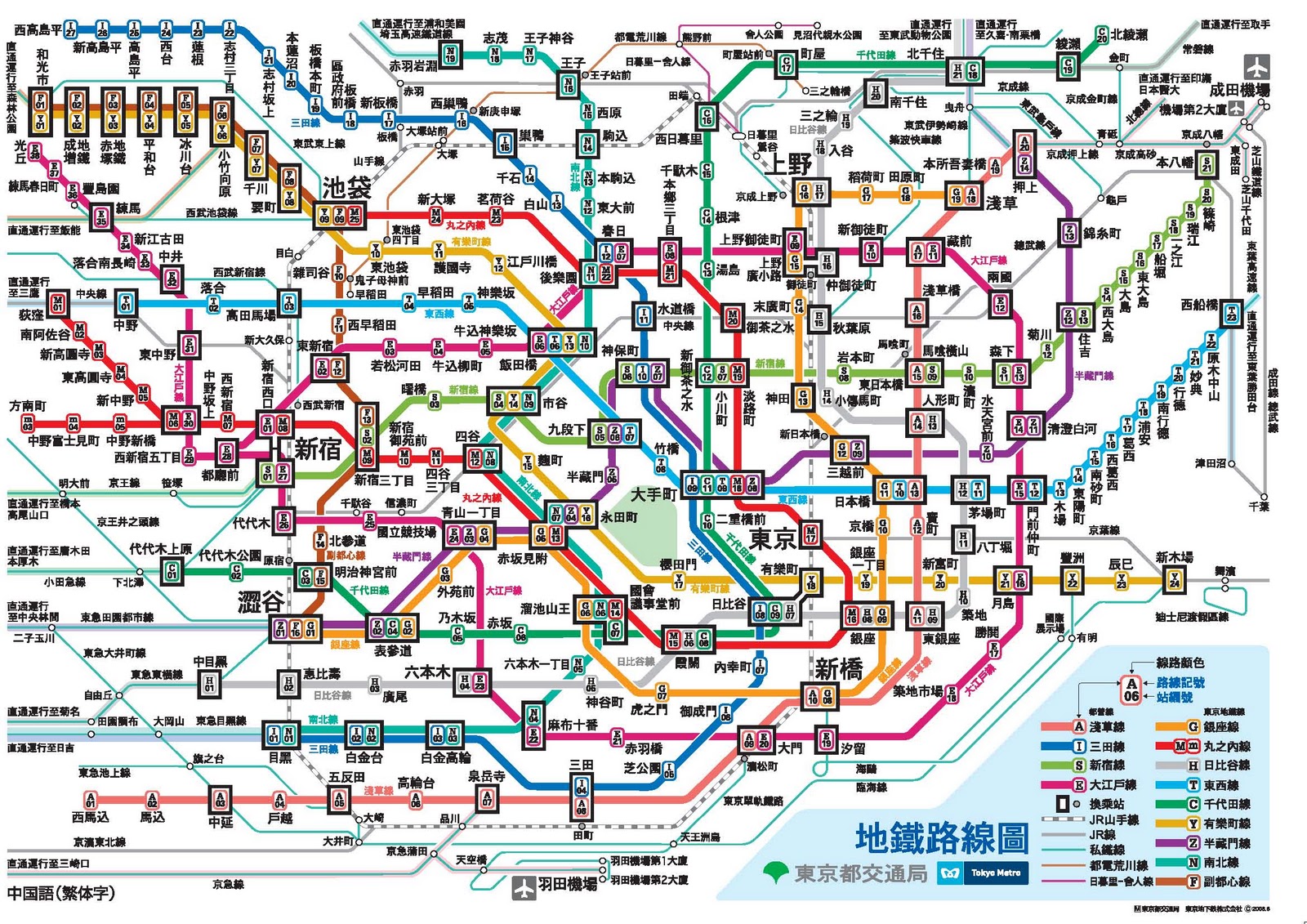日本东京地铁线路图（中文、英文、日文） - 旅游有秘密