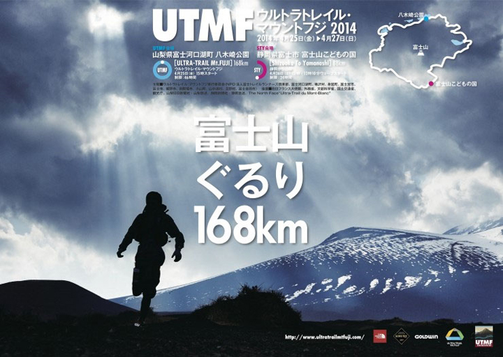 don1don_UTMF00
