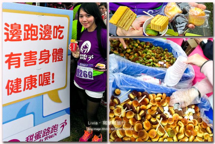 11-邊跑邊吃有礙健康，細嚼慢嚥吃完一口，才能前往下一站。_副本
