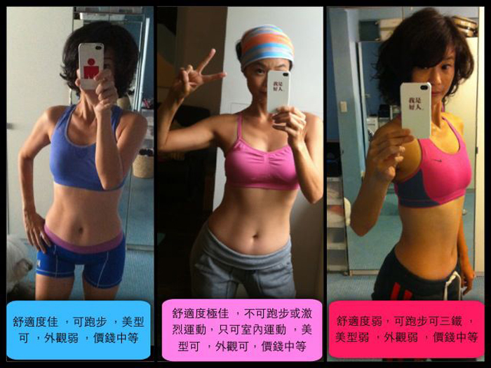 胸大运动内衣_性感内衣美女胸大