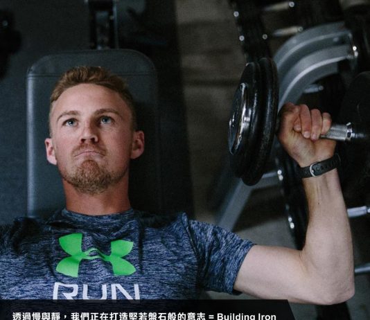 求慢:靜(鏡)觀自身