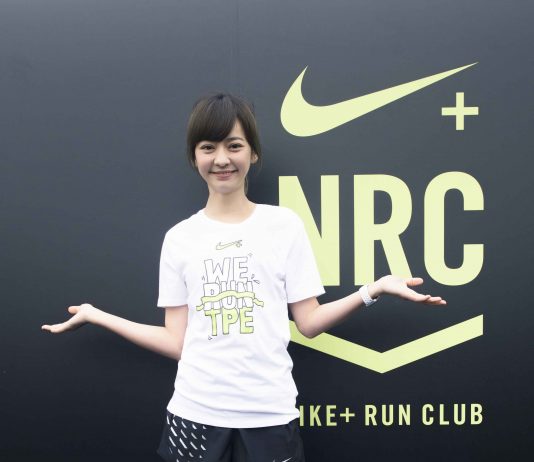 2017 Women Run Taipei ─ 陳意涵