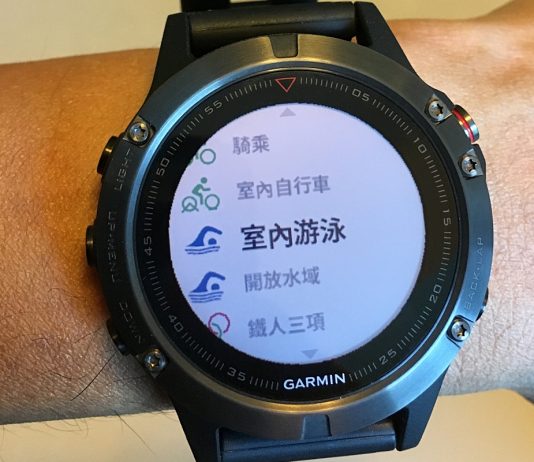 如何利用Fenix 5進行室內游泳訓練