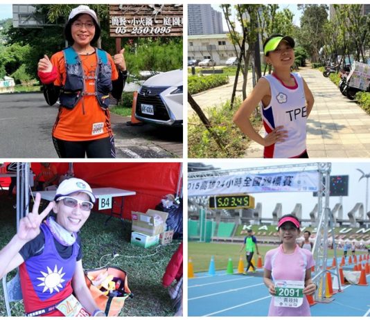 2017東吳超馬參賽選手(7)──台灣女子組