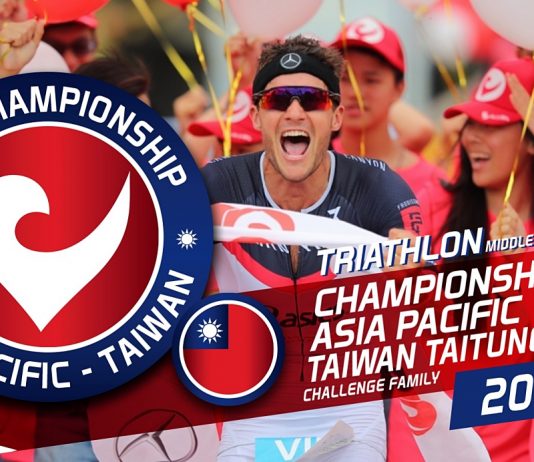2018 Challenge Family國際鐵人三項亞太錦標賽:三鐵巨星齊聚台東 ‧ 激烈爭奪亞太區冠軍
