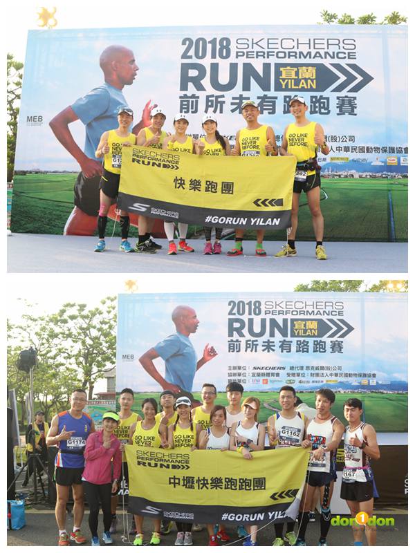 暢跑綠色稻浪之間 2018 Skechers 前所未有路跑賽 動一動 跑步 Skechers