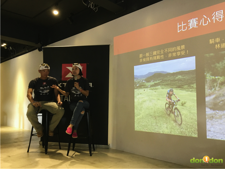 XTERRA台灣暨世錦賽分享會邀請到好動夫妻許小微及Mike