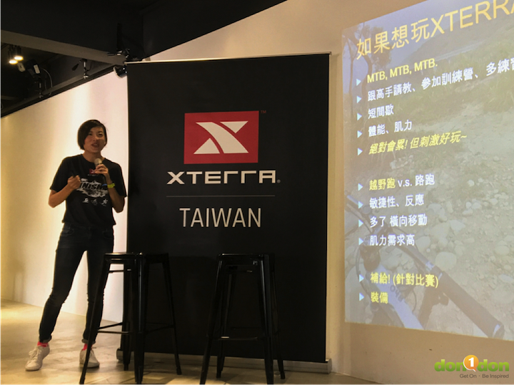 XTERRA台灣暨世錦賽分享會邀請到鐵人之花汪旖文