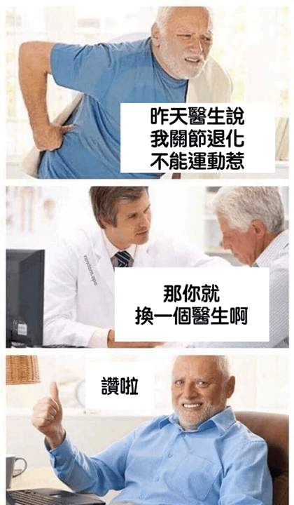 關節退化能運動嗎