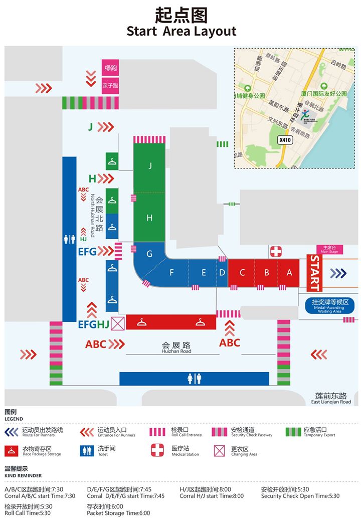 按照選手個人最好成績，由快到慢依次分為A、B、C、D（海峽兩岸城市馬拉松邀請賽專屬）、E、F、G、H、J等9個區域