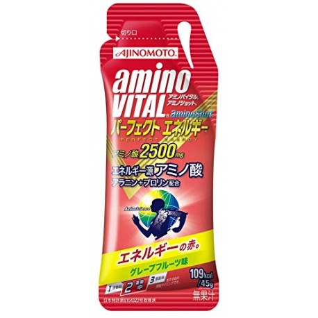 Amino Vital補給在台灣相當普遍可以購買。圖片來源