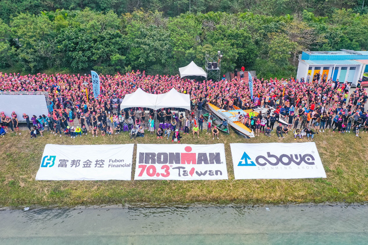2019年 IRONMAN 70.3 Taiwan 清晨在美麗的活水湖盛大開賽！