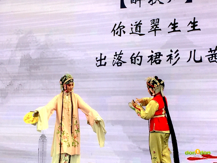 昆曲是昆山的傳統藝術,受到許多人喜愛。