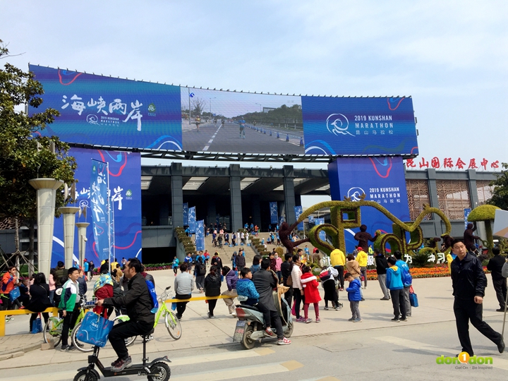 江蘇昆山海峽兩岸昆山馬拉松，2019年第二屆更是比去年更為盛大且精彩
