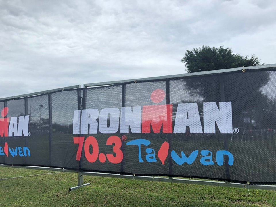 2019 IRONMAN 70.3 Taiwan