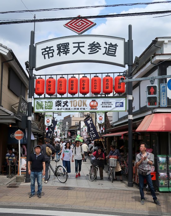 來趟老江戶風情19東京柴又百公里賽 動一動 報導 比賽