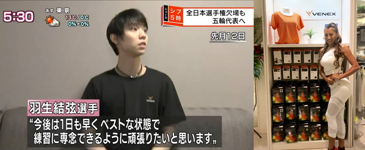 圖片來源:VENEX休養衣提供