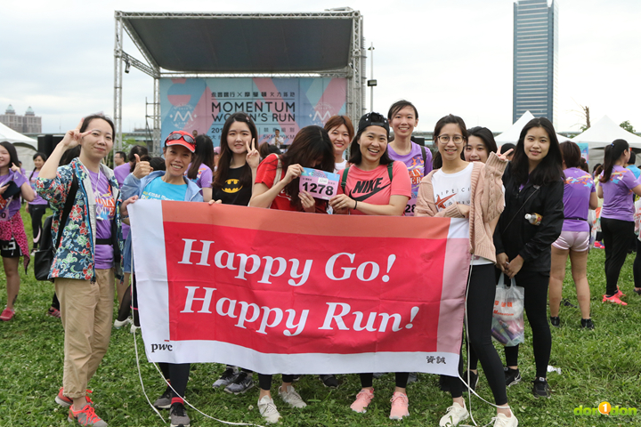 秉持著Happy Go! Happy Run的精神，與姊妹、同事一同完成挑戰。