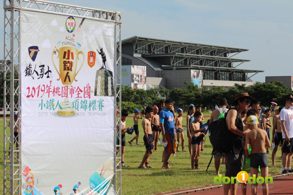 桃園市小鐵人錦標賽，舉辦至今已邁向第三屆。今年地點選在桃園陸軍專校。