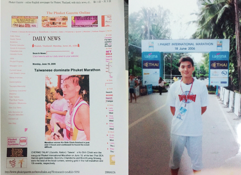 柯世傑以03:00:23拿下普吉島國際馬拉松賽的冠軍，左邊是當地媒體的報導。