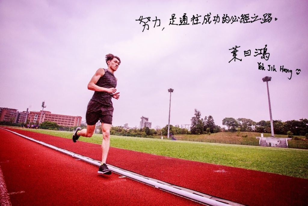 照片來源：GARMIN
