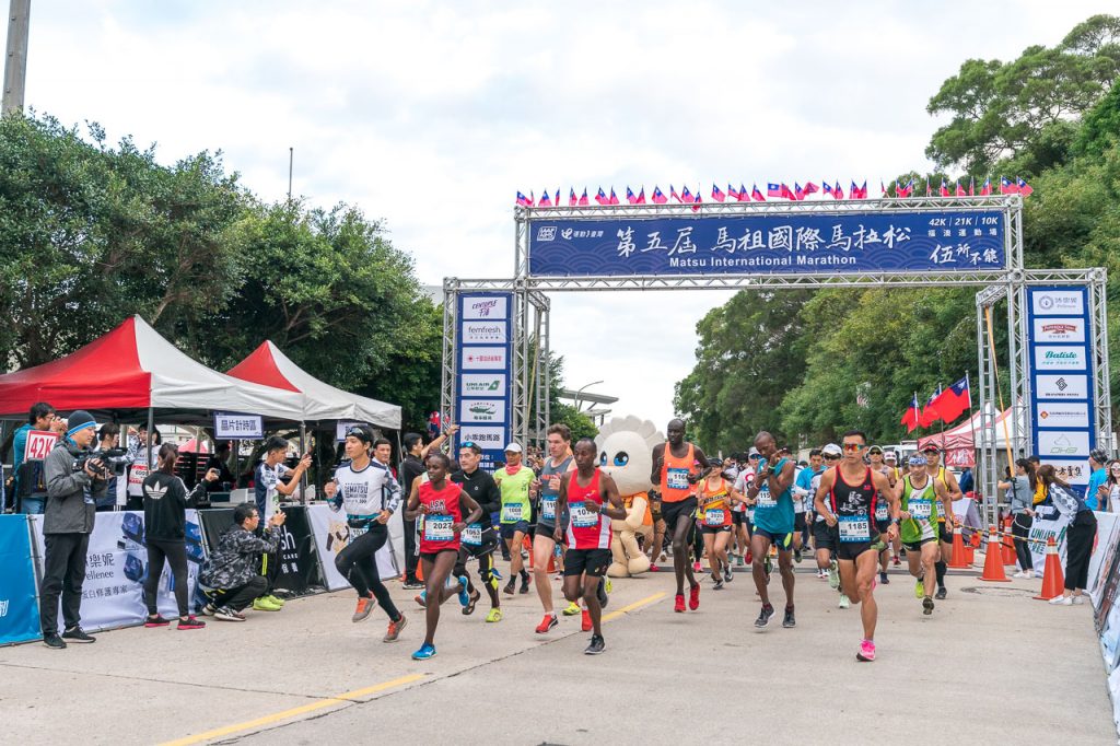 第五屆馬祖國際馬拉松,11月2日於南竿福澳運動場熱鬧開跑。