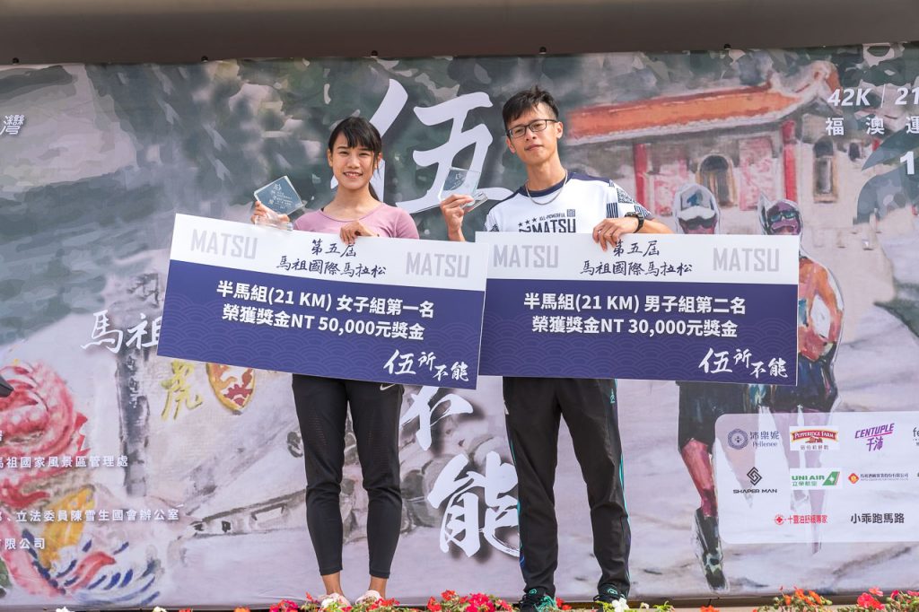谷建宏(右)與游雅君本屆擔任大會代言人,同時紛紛創下個人賽道最佳成績。