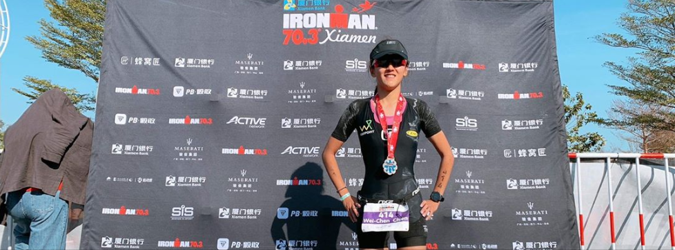 IRONMAN 廈門之旅,謝謝幸運眷顧。