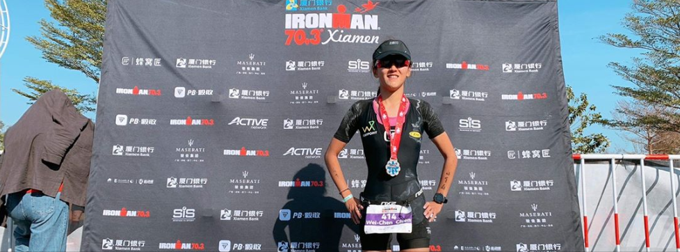 IRONMAN 廈門之旅，謝謝幸運眷顧。