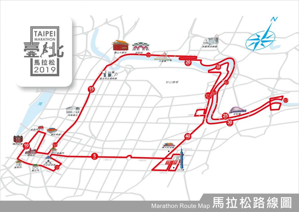 照片來源：taipeicitymarathon.com