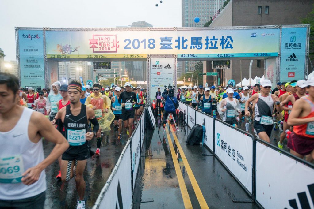 圖片來源:臺北馬拉松官方網站。