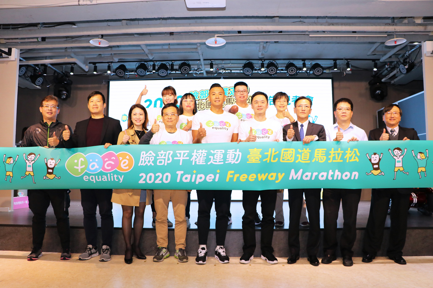 2020臉部平權運動臺北國道馬拉松308開跑報名倒數中！黑人陳建州與傷友黃博煒 吳承怡邀請為臉部平權而跑