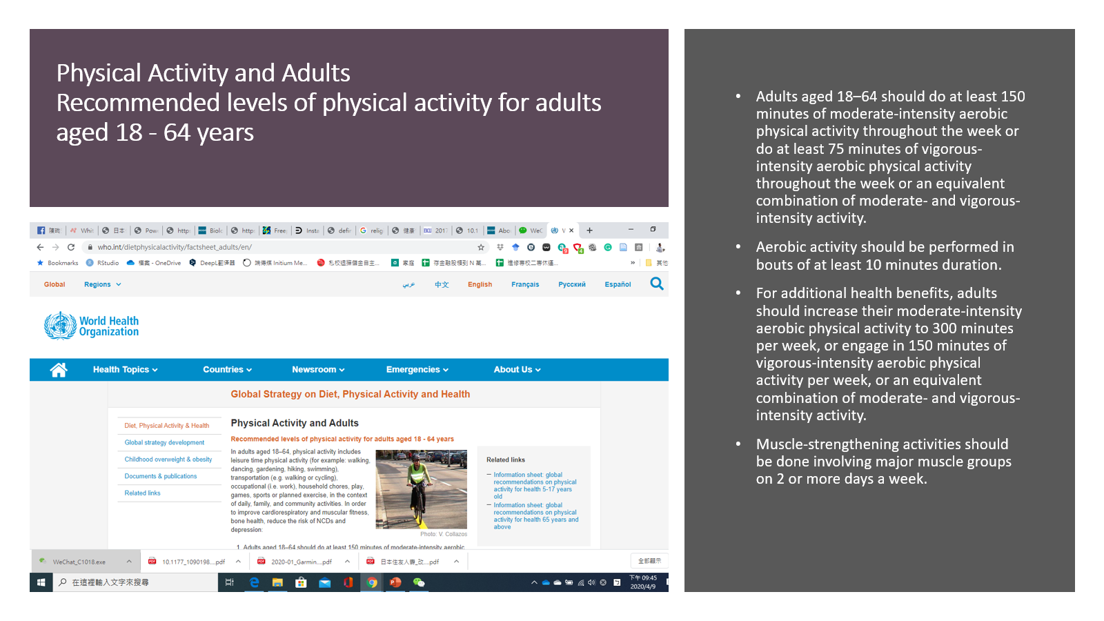 Physical Activity and Adults Recommended levels of physical activity for adults aged 18 - 64 years