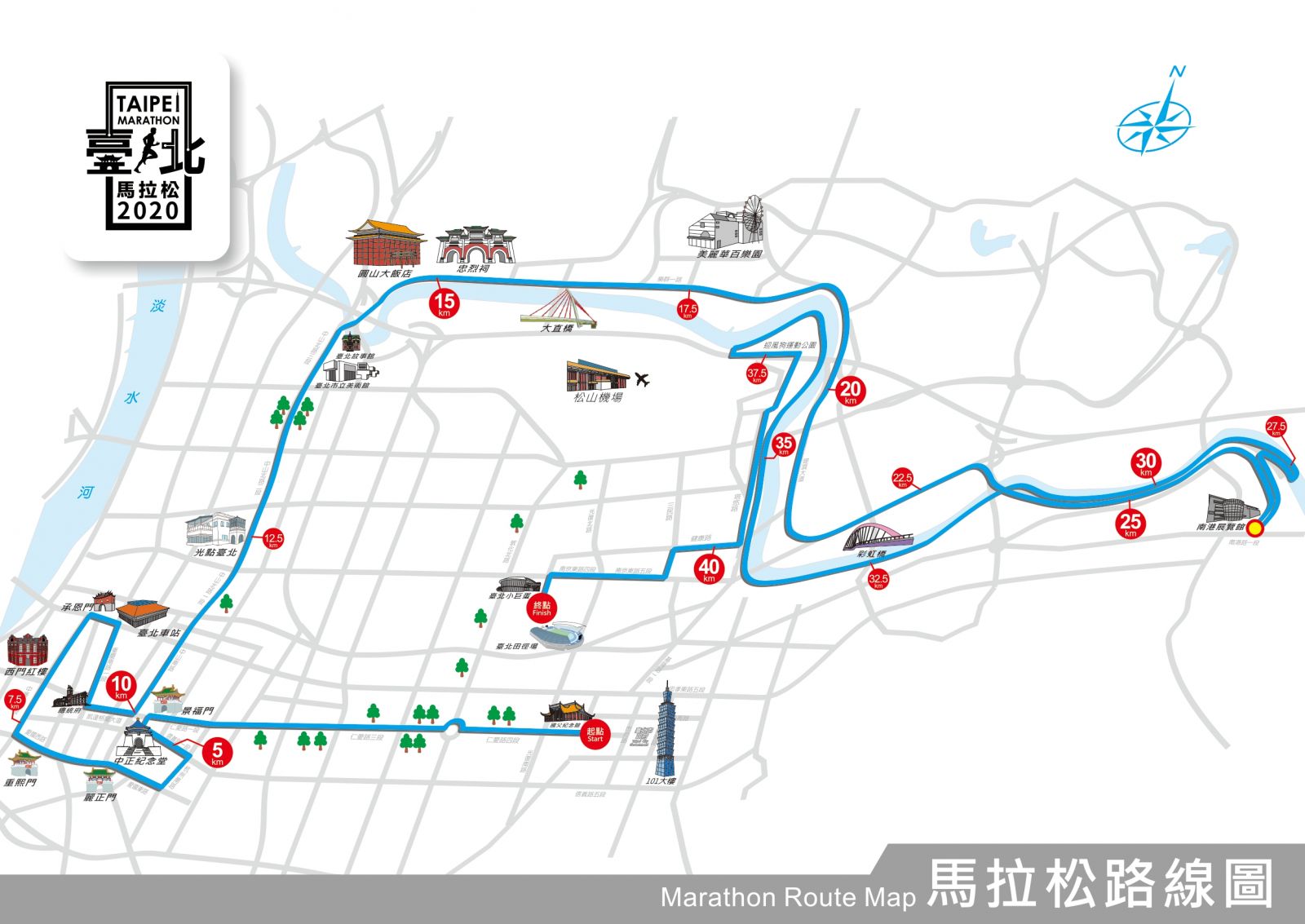 照片來源：taipeicitymarathon