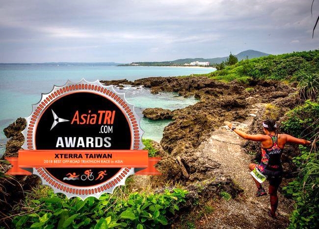 鐵人三項網站 Asia TRI 連續兩年將 XTERRA 在墾丁的賽事評選為《亞洲最佳越野三項賽》。