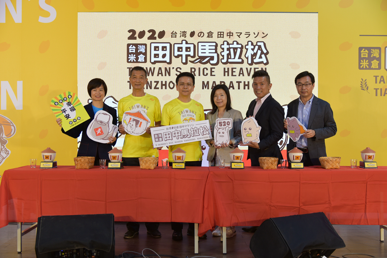 長官貴賓合照 (2)左至右_泰山企業經理彭碧珍、台生實業(股)有限公司董事長張鴻均、彰化縣政府副縣長洪榮章、富邦金控品牌管理暨公關處資深協理林茂生、王品集團王品事業處總監高長宏、星能(股)公司林孟德總經理