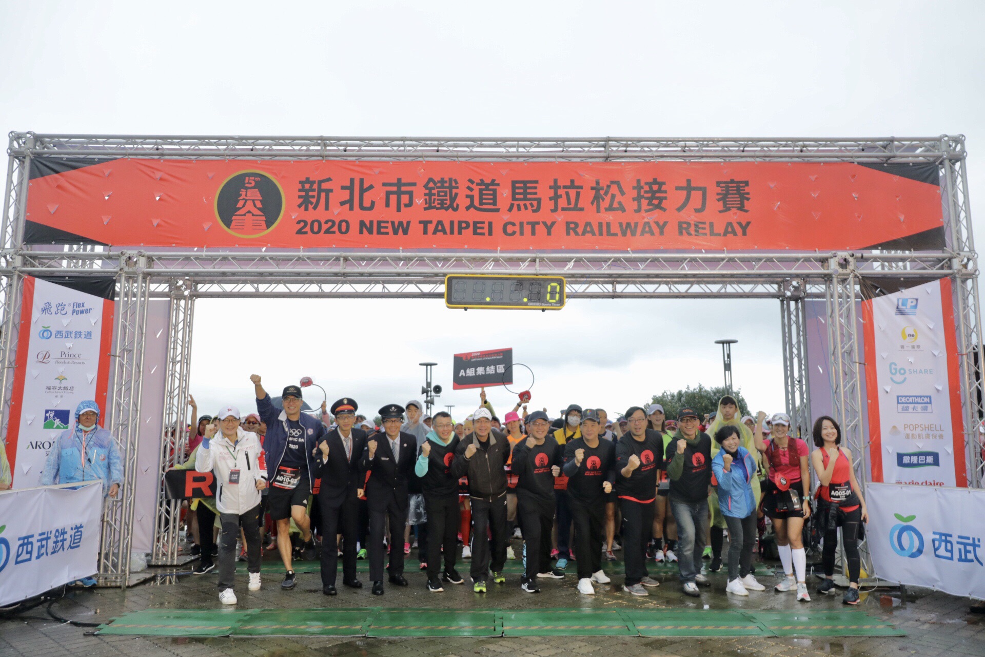 神隊友助攻追火車2021鐵道馬拉松接力賽4 18開跑 動一動don1don