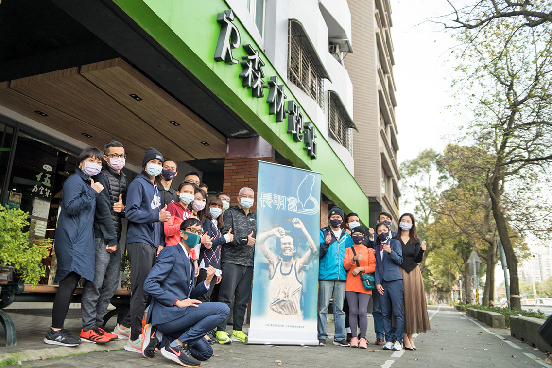 臺灣長跑屆奧斯卡獎「長明賞」 張嘉哲:「不比等待,小額贊助全民支持。」