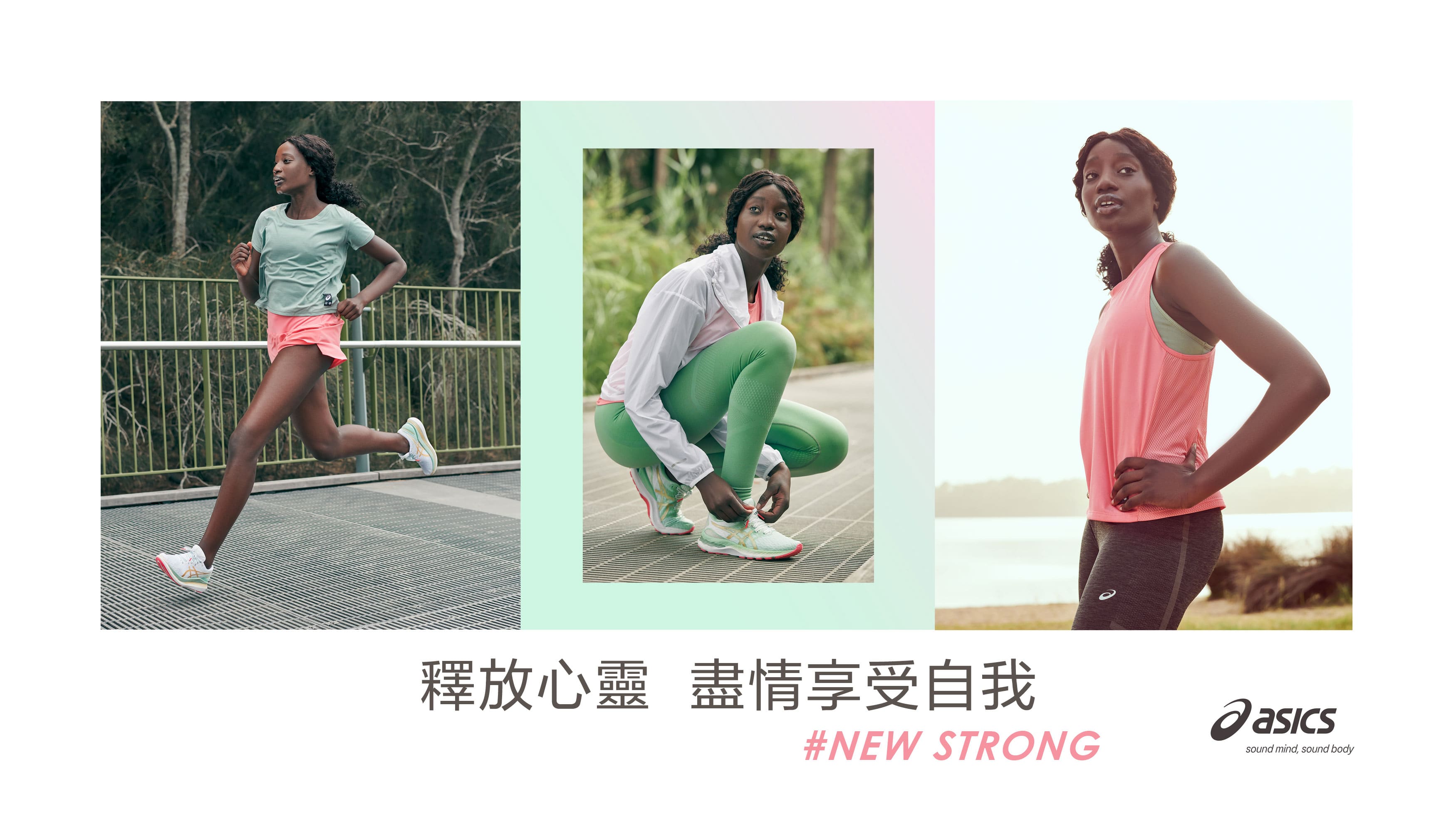 美麗時光專屬女性優惠櫻花粉嫩帶來新氣象 動一動don1don