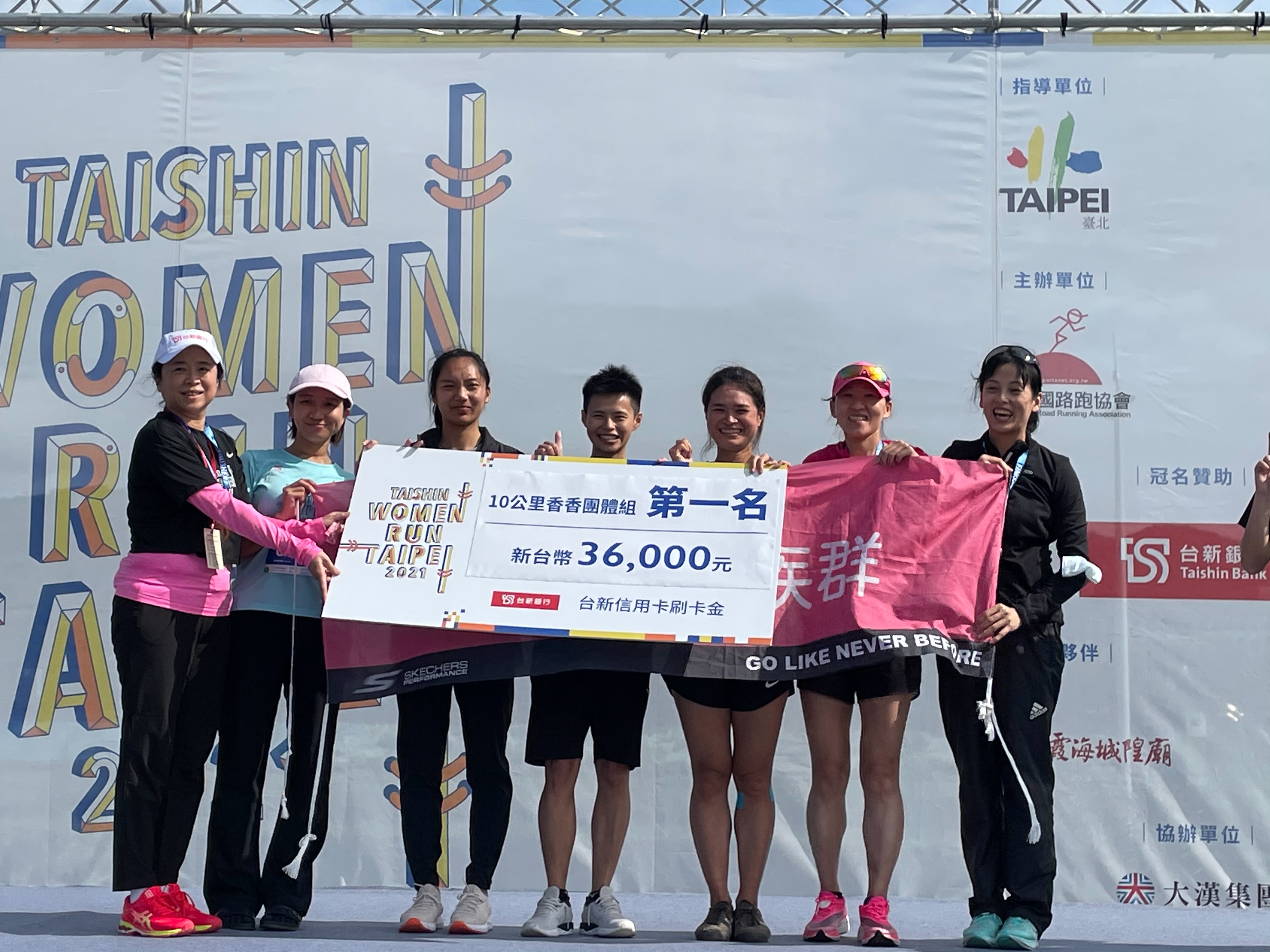 10 公里組團體組，由團隊實力堅強的陽明慢跑獲得冠軍