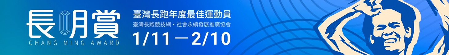 4公里12分29秒破區間新不破聖衣來 這不是我最好的狀況 動一動don1don