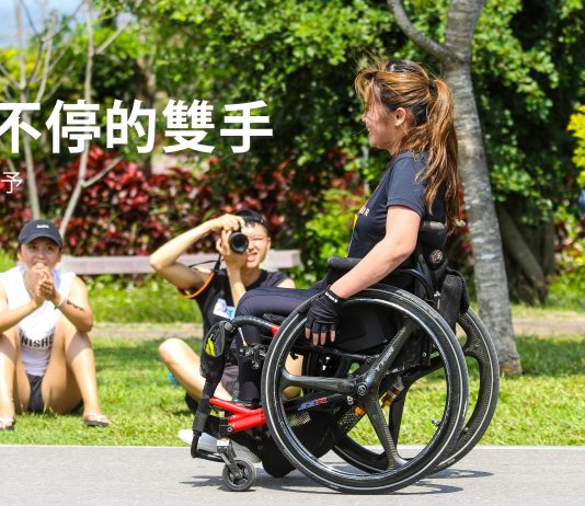 跑個不停的雙手 羊角妹陳姿予「推」進鐵人賽
