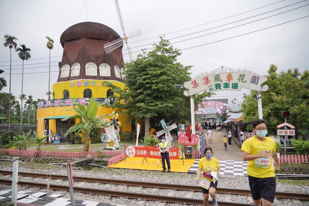 集集鎮在地召集了 21 家業者共同響應，祭出限定優惠及趣味的打卡任務