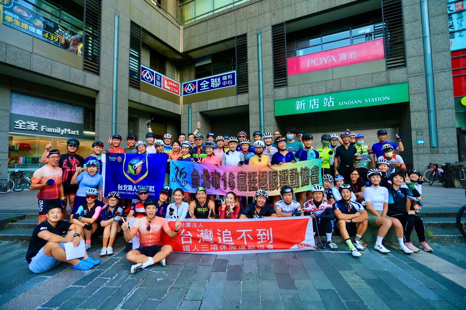 照片來源：Kenny / 16sanity 台北市16瘋狂極限運動協會