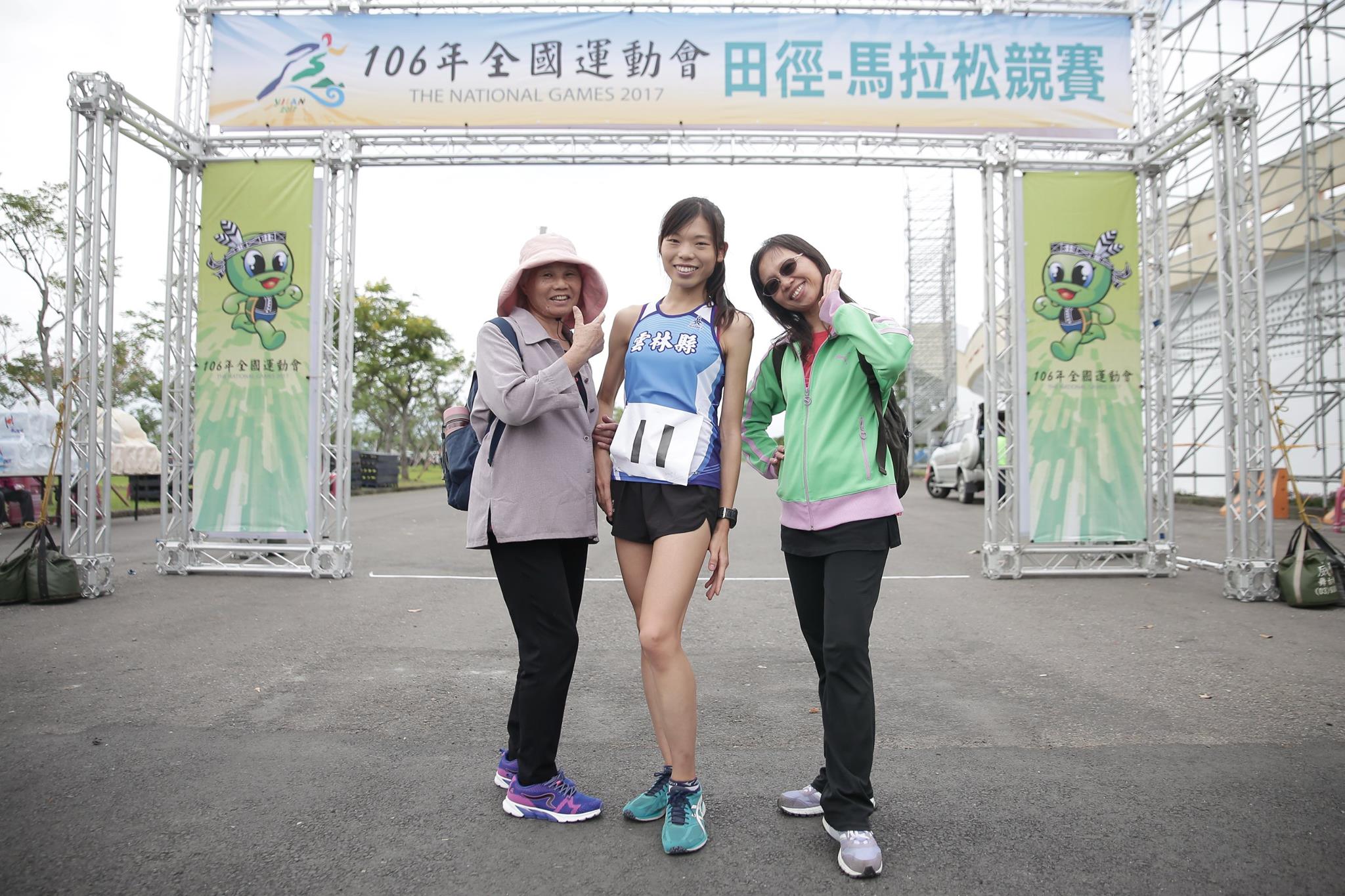 106年全國運動會馬拉松競賽 照片來源：蔡雅安